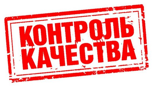 Качественная оригинальная продукция Качественная оригинальная продукция