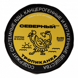 Табак Северный - Тропиканка (40 грамм)