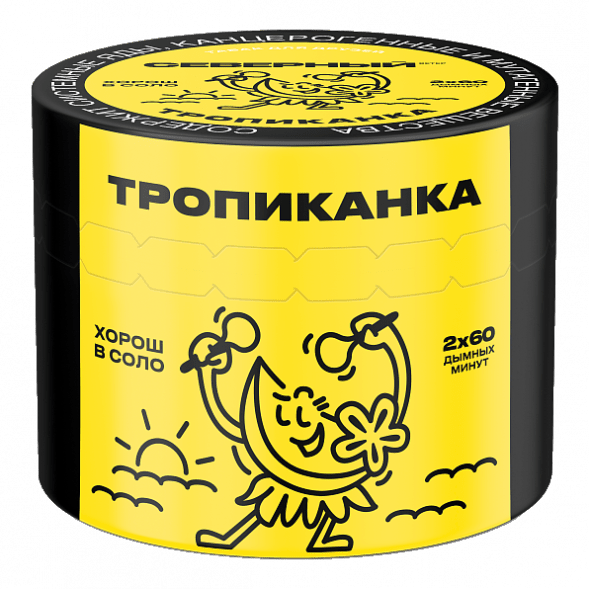 Табак Северный - Тропиканка (40 грамм) купить в Санкт-Петербурге