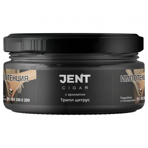 Табак Jent Cigar - Трипл Цитрус (Апельсин, Лайм, Лимон, 25 грамм) купить в Санкт-Петербурге