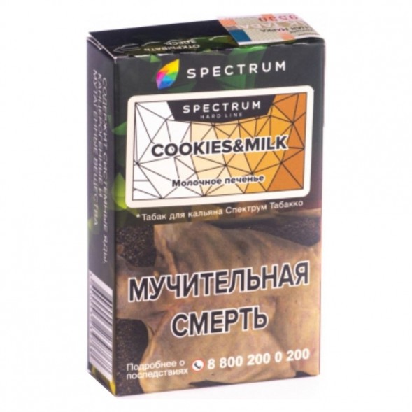 Табак Spectrum Hard - Cookies &amp;amp; Milk (Молочное Печенье, 25 грамм) купить в Санкт-Петербурге