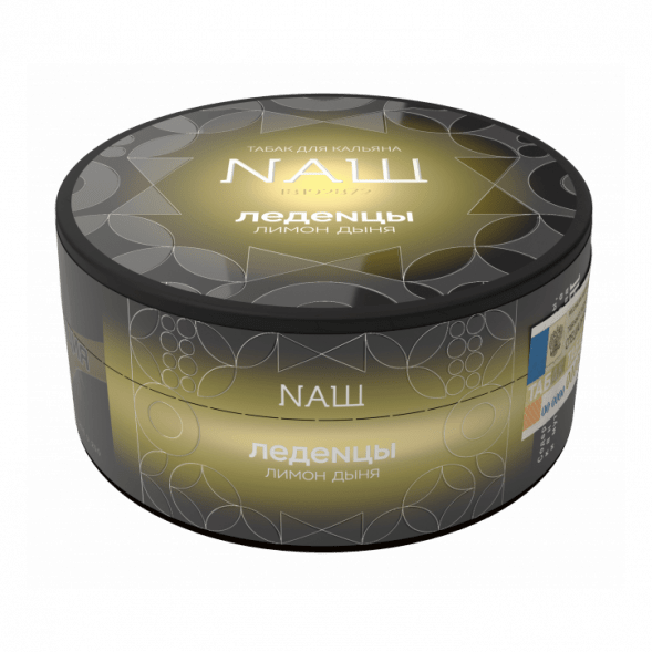Табак NАШ HARD - Леденцы Лимон Дыня (100 грамм) купить в Санкт-Петербурге