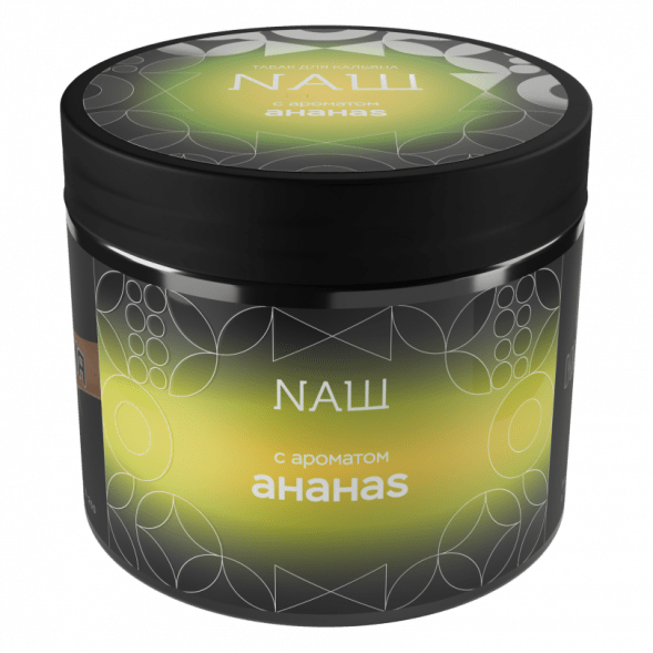 Табак NАШ HARD - Ананас (200 грамм) купить в Санкт-Петербурге