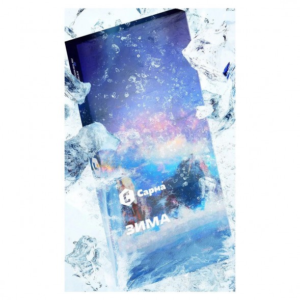 Табак Сарма - Зима (40 грамм) купить в Санкт-Петербурге