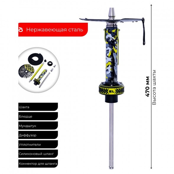 Кальян El Bomber - OFF ROAD 4×4 (Линейка &amp;quot;Racing&amp;quot;, Без Колбы) купить в Санкт-Петербурге