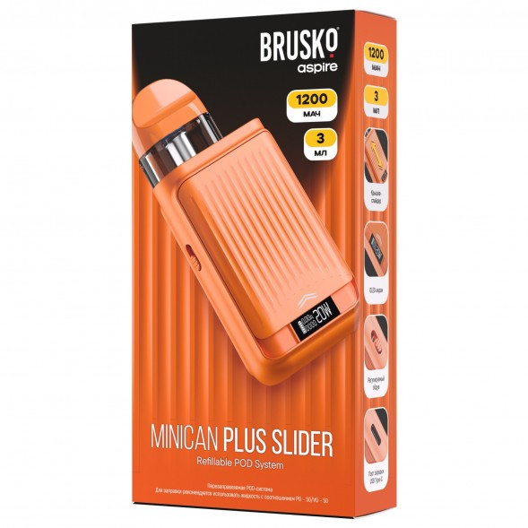 Электронная сигарета Brusko - Minican Plus Slider (Оранжевый) купить в Санкт-Петербурге