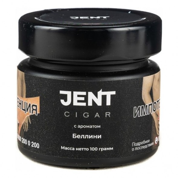 Табак Jent Cigar - Беллини (100 грамм) купить в Санкт-Петербурге