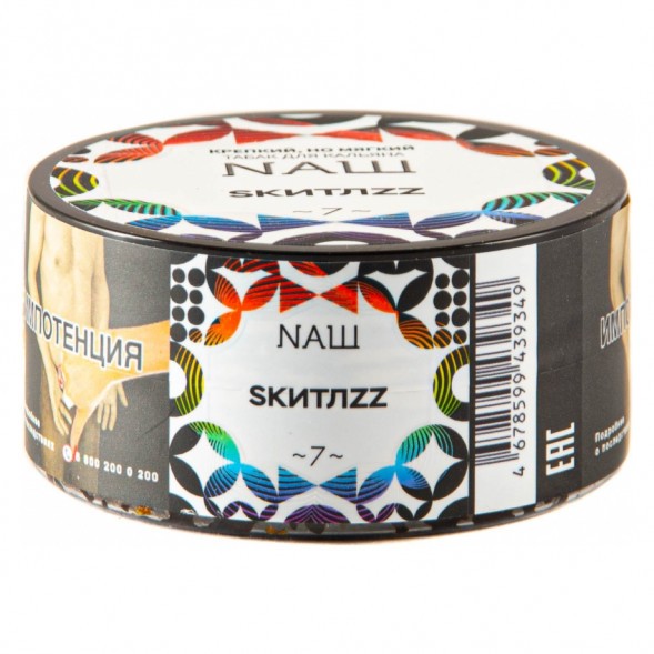 Табак NАШ - Скитлс (20 грамм) купить в Санкт-Петербурге
