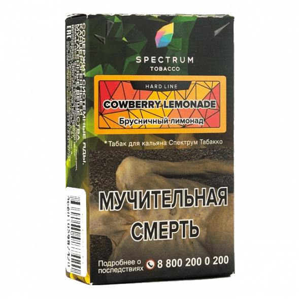 Табак Spectrum Hard - Cowberry Lemonade (Брусничный Лимонад, 25 грамм) купить в Санкт-Петербурге