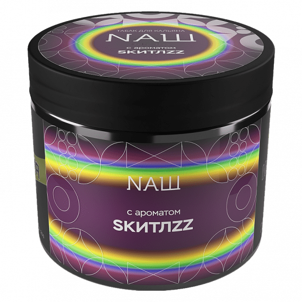 Табак NАШ HARD - Скитлс (200 грамм) купить в Санкт-Петербурге