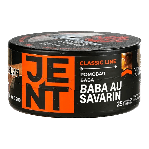 Табак Jent - Baba Au Savarin (Ромовая Баба, 25 грамм) купить в Санкт-Петербурге