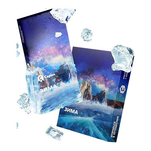 Табак Сарма - Зима (100 грамм) купить в Санкт-Петербурге