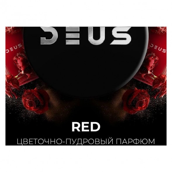 Табак Deus - RED (Цветочно-Пудровый Парфюм, 250 грамм) купить в Санкт-Петербурге