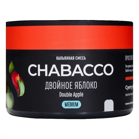 Смесь Chabacco MEDIUM - Double Apple (Двойное Яблоко, 40 грамм) купить в Санкт-Петербурге