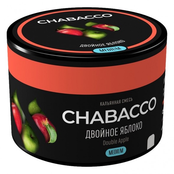 Смесь Chabacco MEDIUM - Double Apple (Двойное Яблоко, 40 грамм) купить в Санкт-Петербурге