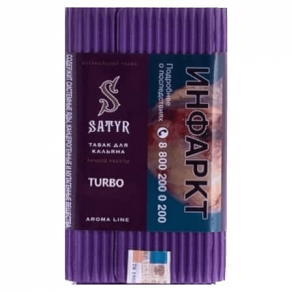 Табак Satyr - Turbo (Турбо, 100 грамм) купить в Санкт-Петербурге