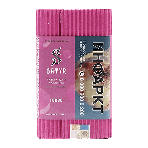 Табак Satyr - Turbo (Турбо, 100 грамм) купить в Санкт-Петербурге