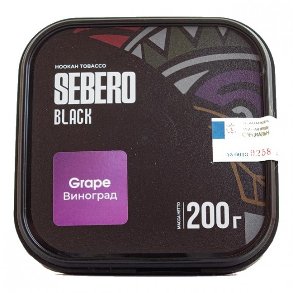 Табак Sebero Black - Grape (Виноград, 200 грамм) купить в Санкт-Петербурге