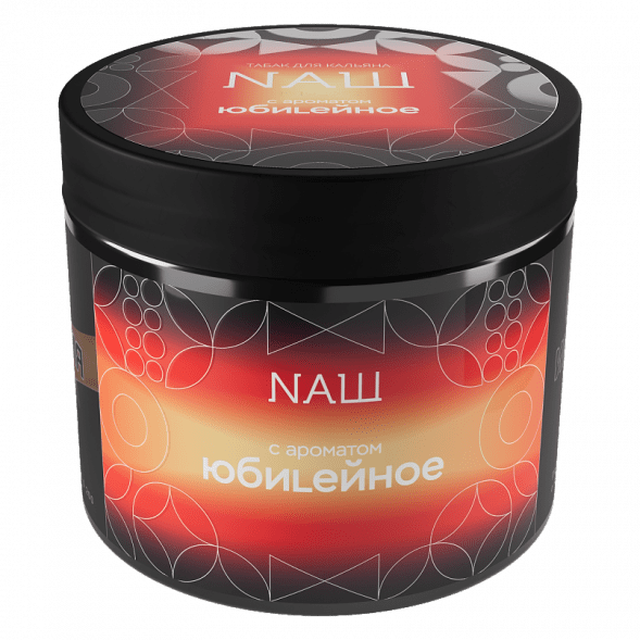 Табак NАШ HARD - Юбилейное Печенье (200 грамм) купить в Санкт-Петербурге