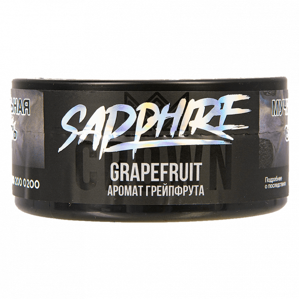 Табак Sapphire Crown - Grapefruit (Грейпфрут, 100 грамм) купить в Санкт-Петербурге