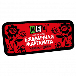 Табак Хулиган - MEX (Ежевичная Маргарита, 200 грамм)