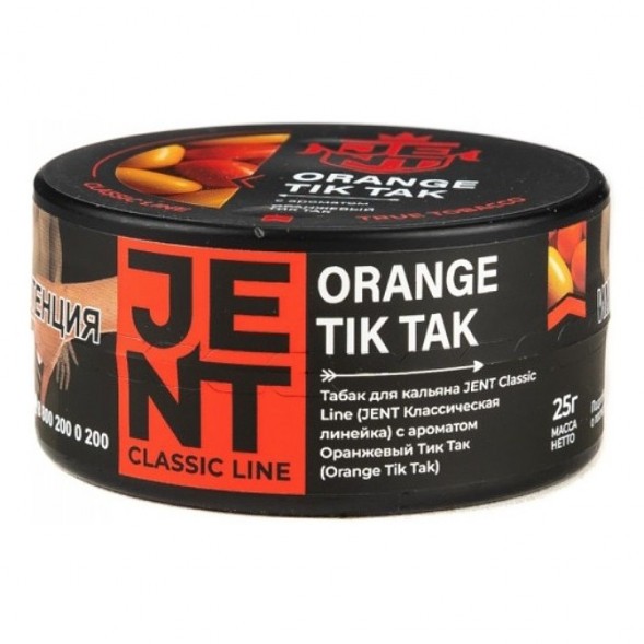 Табак Jent - Orange Tik Tak (Оранжевый Тик Так, 25 грамм) купить в Санкт-Петербурге
