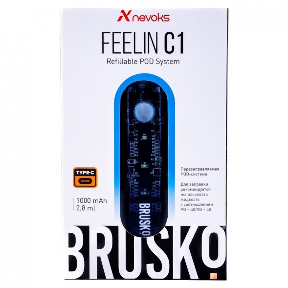 Электронная сигарета Brusko - Feelin C1 (Голубой) купить в Санкт-Петербурге