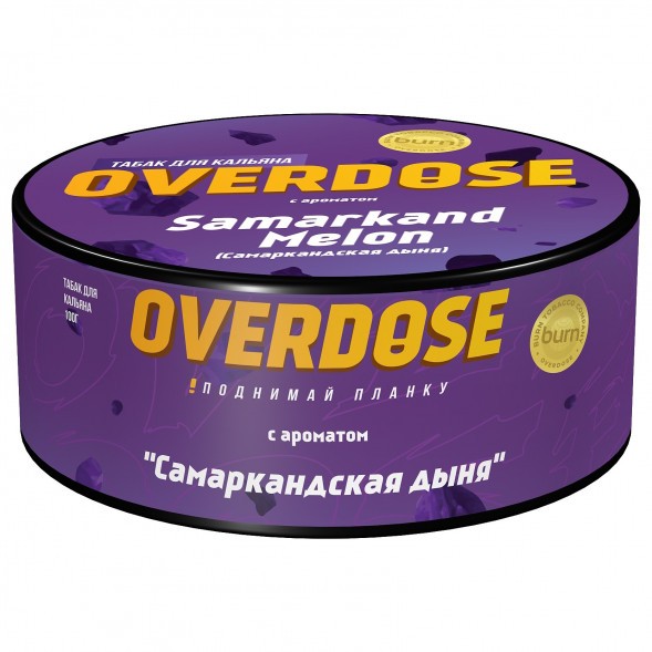 Табак Overdose - Samarkand Melon (Самаркандская Дыня, 100 грамм) купить в Санкт-Петербурге