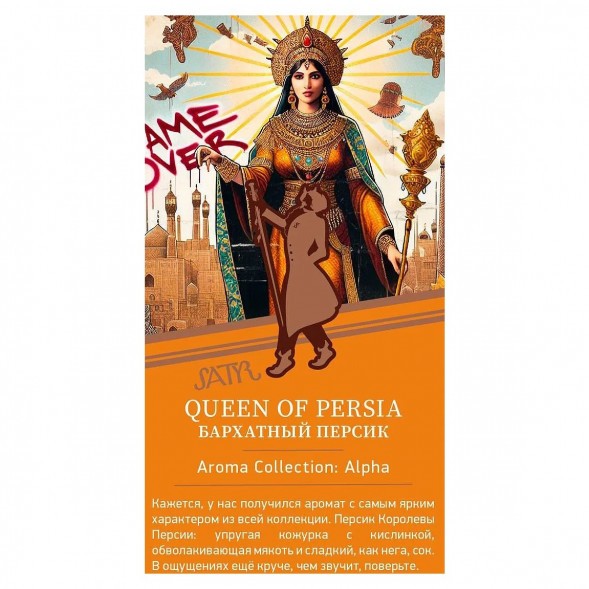 Табак Satyr - Queen Of Persia (Бархатный Персик, 100 грамм) купить в Санкт-Петербурге