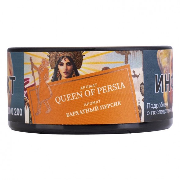 Табак Satyr - Queen Of Persia (Бархатный Персик, 100 грамм) купить в Санкт-Петербурге