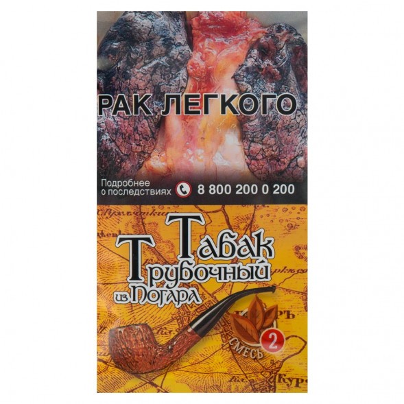 Табак трубочный из Погара - Смесь №2 (40 грамм) купить в Санкт-Петербурге