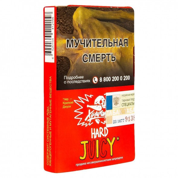 Табак Хулиган Hard - Juicy (Фруктовая Жвачка, 25 грамм) купить в Санкт-Петербурге