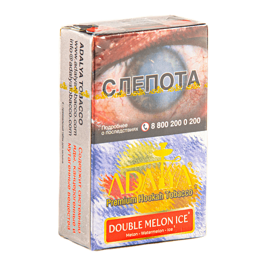 Табак Adalya - Double Melon Ice (Ледяной Арбуз и Дыня, 20 грамм, Акциз) купить в Санкт-Петербурге
