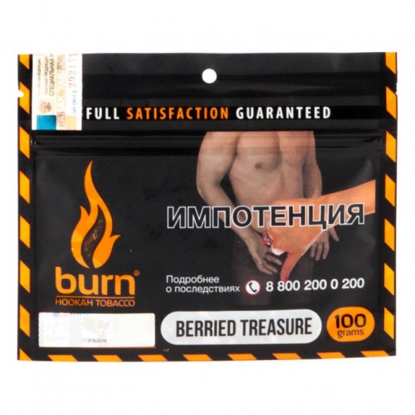 Табак Burn - Berried Treasure (Ягодный Микс, 100 грамм) купить в Санкт-Петербурге