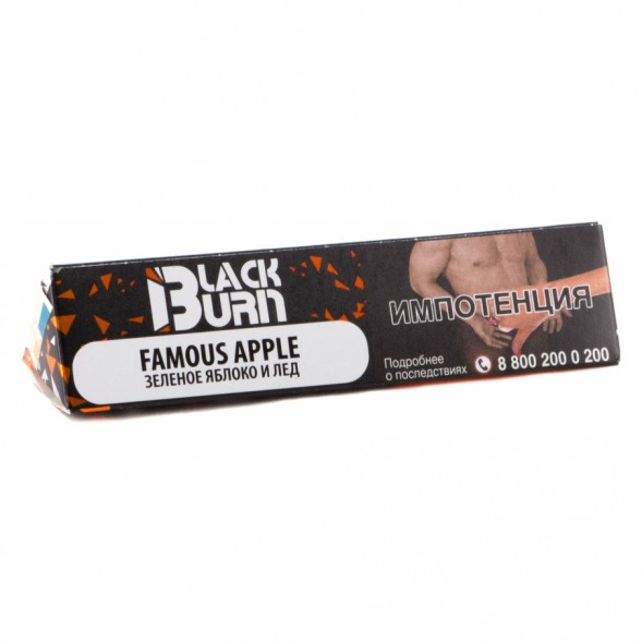Табак BlackBurn - Famous apple (Зеленое Яблоко со Льдом, 25 грамм) купить в Санкт-Петербурге