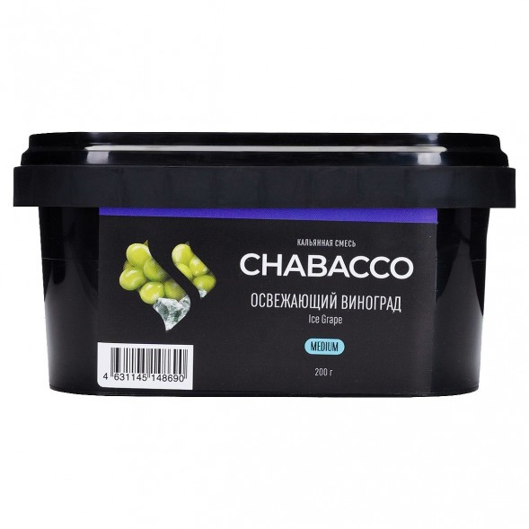 Смесь Chabacco MEDIUM - Ice Grape (Освежающий Виноград, 200 грамм) купить в Санкт-Петербурге