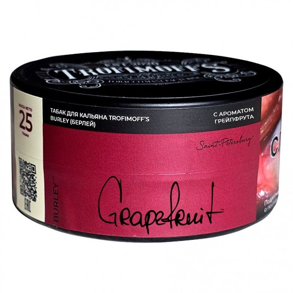 Табак Trofimoff&amp;#039;s Burley - Grapefruit (Грейпфрут, 25 грамм) купить в Санкт-Петербурге