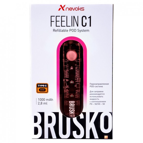 Электронная сигарета Brusko - Feelin C1 (Розовый) купить в Санкт-Петербурге