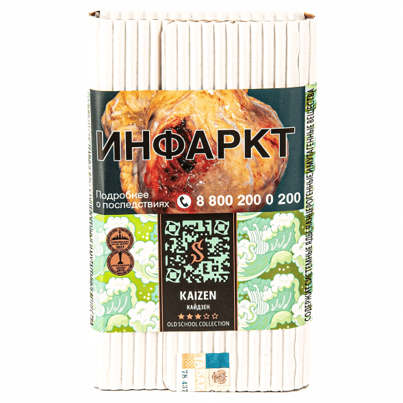 Табак Satyr - Kaizen (Кайдзен, 100 грамм) купить в Санкт-Петербурге