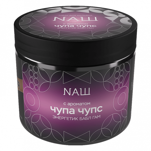 Табак NАШ HARD - Чупа Чупс (200 грамм) купить в Санкт-Петербурге