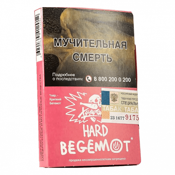 Табак Хулиган Hard - Begemot (Бергамот и Мандарин, 25 грамм) купить в Санкт-Петербурге