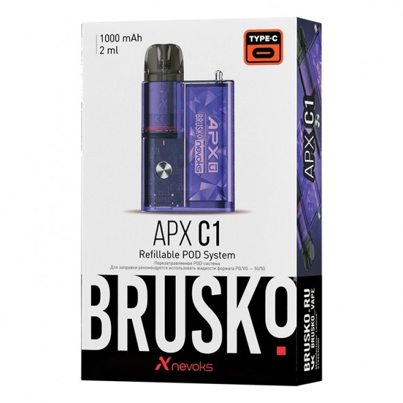Электронная сигарета Brusko - APX C1 (Фиолетовый Кристалл) купить в Санкт-Петербурге