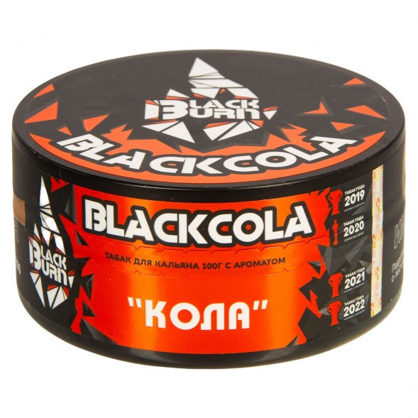 Табак BlackBurn - BlackCola (Кола, 100 грамм) купить в Санкт-Петербурге