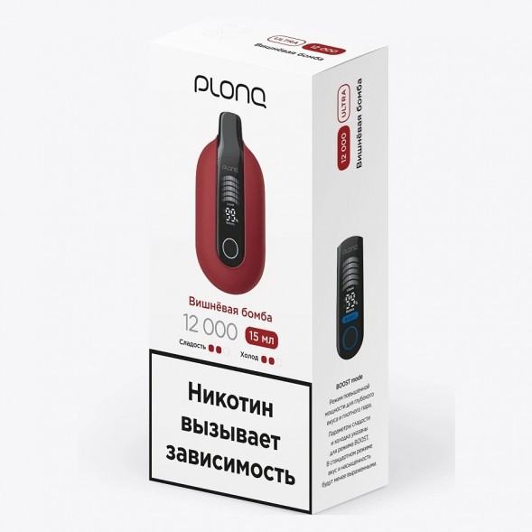 PLONQ ULTRA - Вишнёвая Бомба (12000 затяжек) купить в Санкт-Петербурге