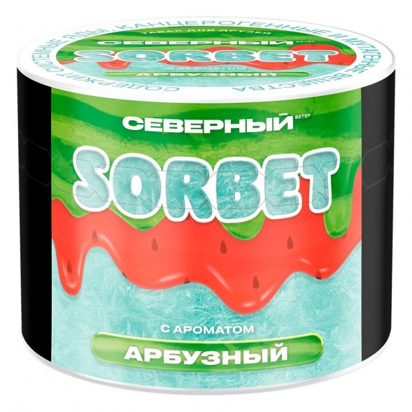 Табак Северный - Арбузный Сорбет (40 грамм) купить в Санкт-Петербурге