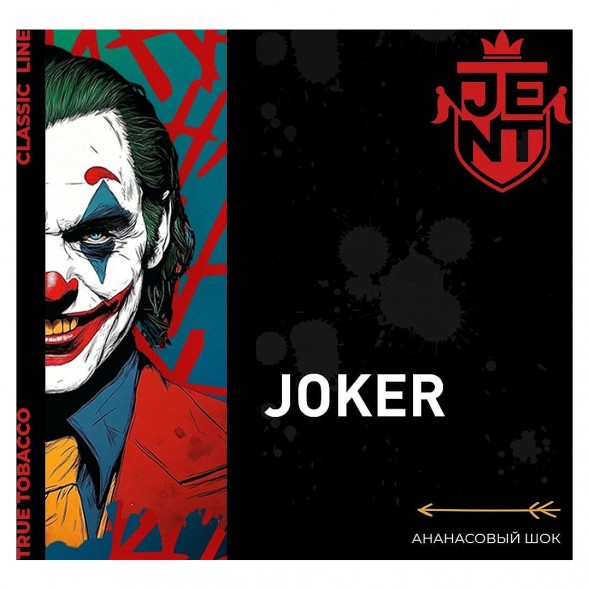 Табак Jent - Joker (Ананасовый Шок, 25 грамм) купить в Санкт-Петербурге