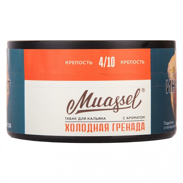Табак Muassel Medium - Холодная Гренада (200 грамм) купить в Санкт-Петербурге