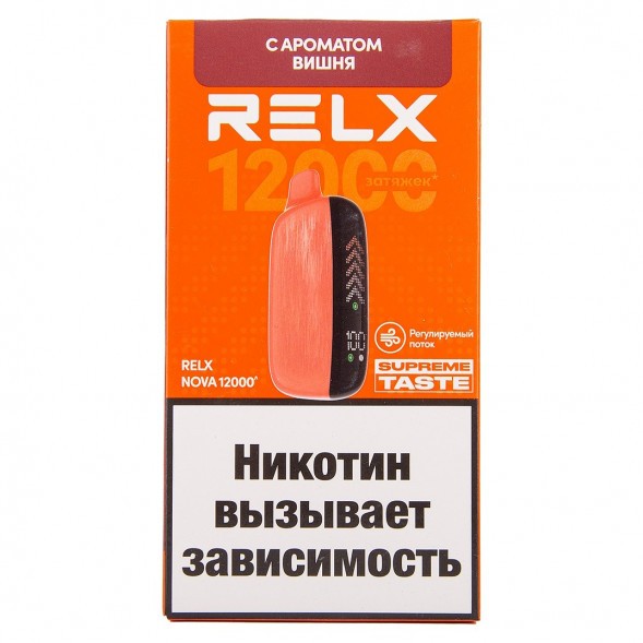 RELX NOVA - Вишня (12000 затяжек) купить в Санкт-Петербурге