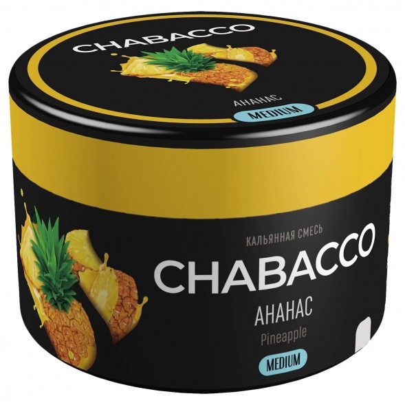 Смесь Chabacco MEDIUM - Pineapple (Ананас, 40 грамм) купить в Санкт-Петербурге