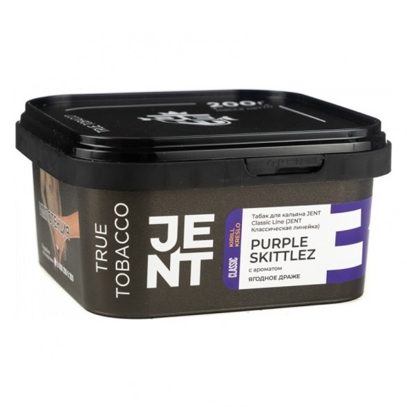 Табак Jent - Purple Skittlez (Ягодное Драже, 200 грамм) купить в Санкт-Петербурге